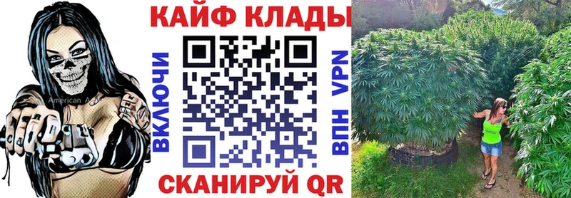 Где купить наркоту Североморск Конопля МДМА СОЛЬ ГАШИШ Cocaine
