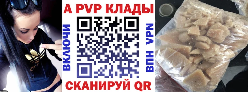 А ПВП СК КРИС  продажа наркотиков  MEGA   Североморск 