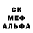 КЕТАМИН VHQ Okda Eruta