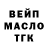 ГАШ хэш Kermy1000