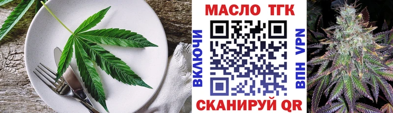 нарко площадка клад  Североморск  Canna-Cookies конопля 