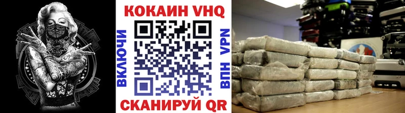 COCAIN 98%  Североморск 