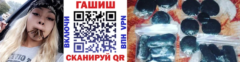 ГАШ убойный  Североморск 
