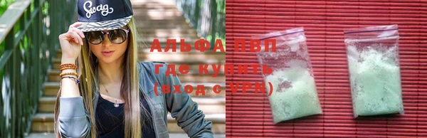 соль курить ск Абаза
