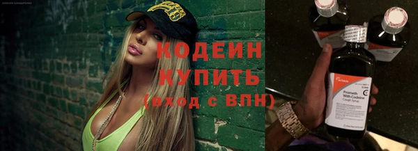 соль курить ск Абаза