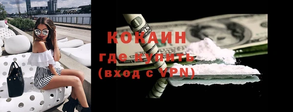 соль курить ск Абаза