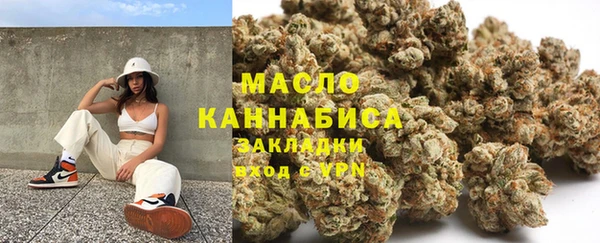 прущая мука Абдулино