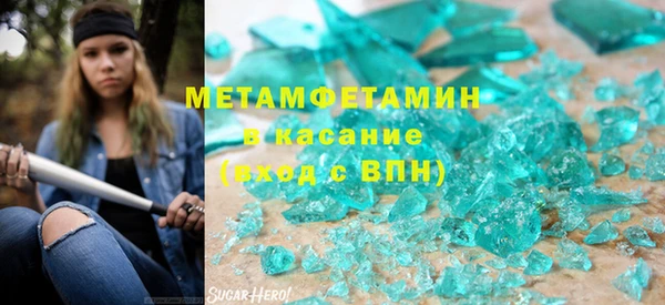 соль курить ск Абаза