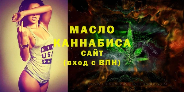 соль курить ск Абаза