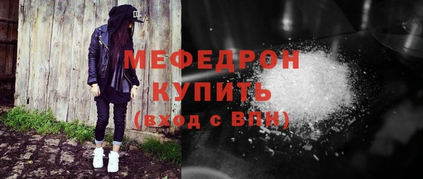 соль курить ск Абаза
