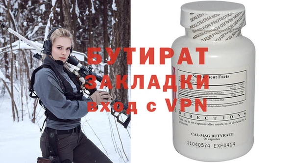 прущая мука Абдулино