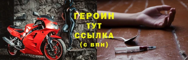 соль курить ск Абаза