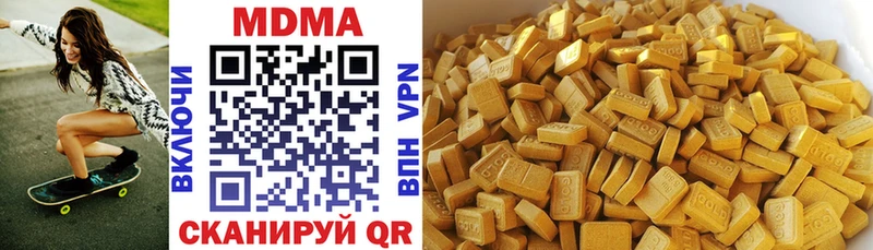 МДМА VHQ  Североморск 