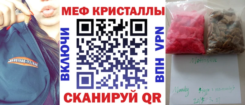 Мефедрон 4 MMC  Североморск 