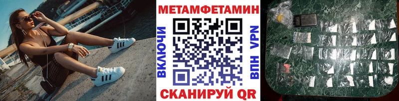 Первитин пудра Североморск