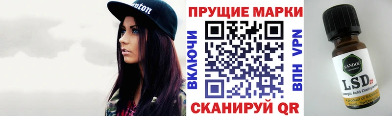 Марки 25I-NBOMe 1,8мг  что такое наркотик  Североморск 