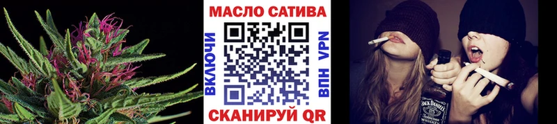 Дистиллят ТГК гашишное масло  даркнет сайт  Североморск 