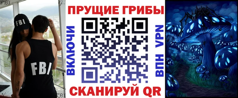 Галлюциногенные грибы прущие грибы  Североморск 